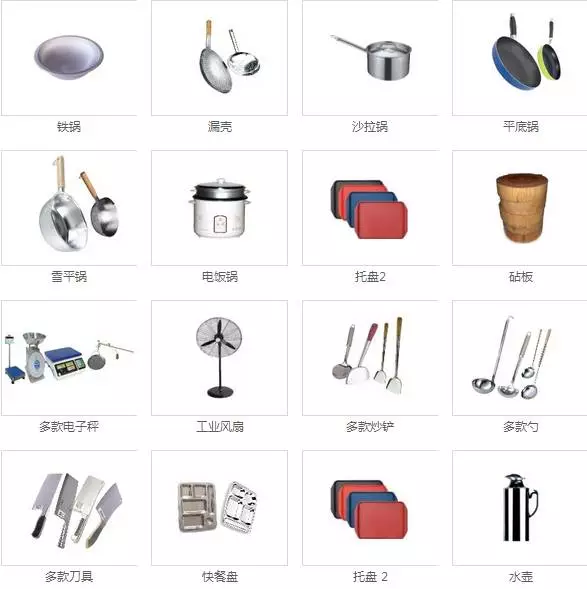 酒店用品一站式采购尽在“维义酒店厨房用品” 省心、省时、省成本